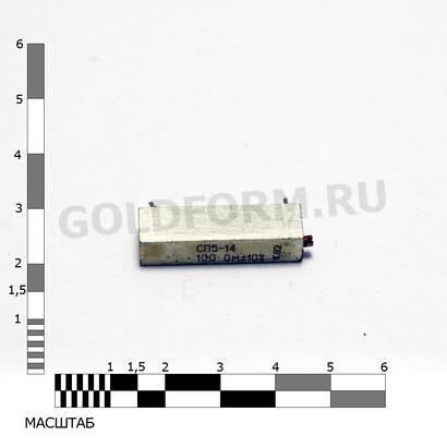 Скупка резисторов СП5-14